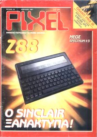 Z88 in Pixel Magazine